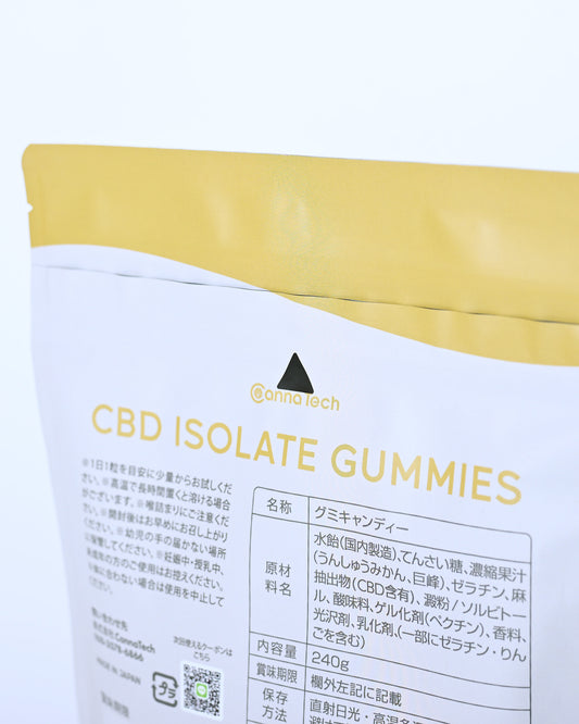 CBD グミ 【60粒】|Canna Tech