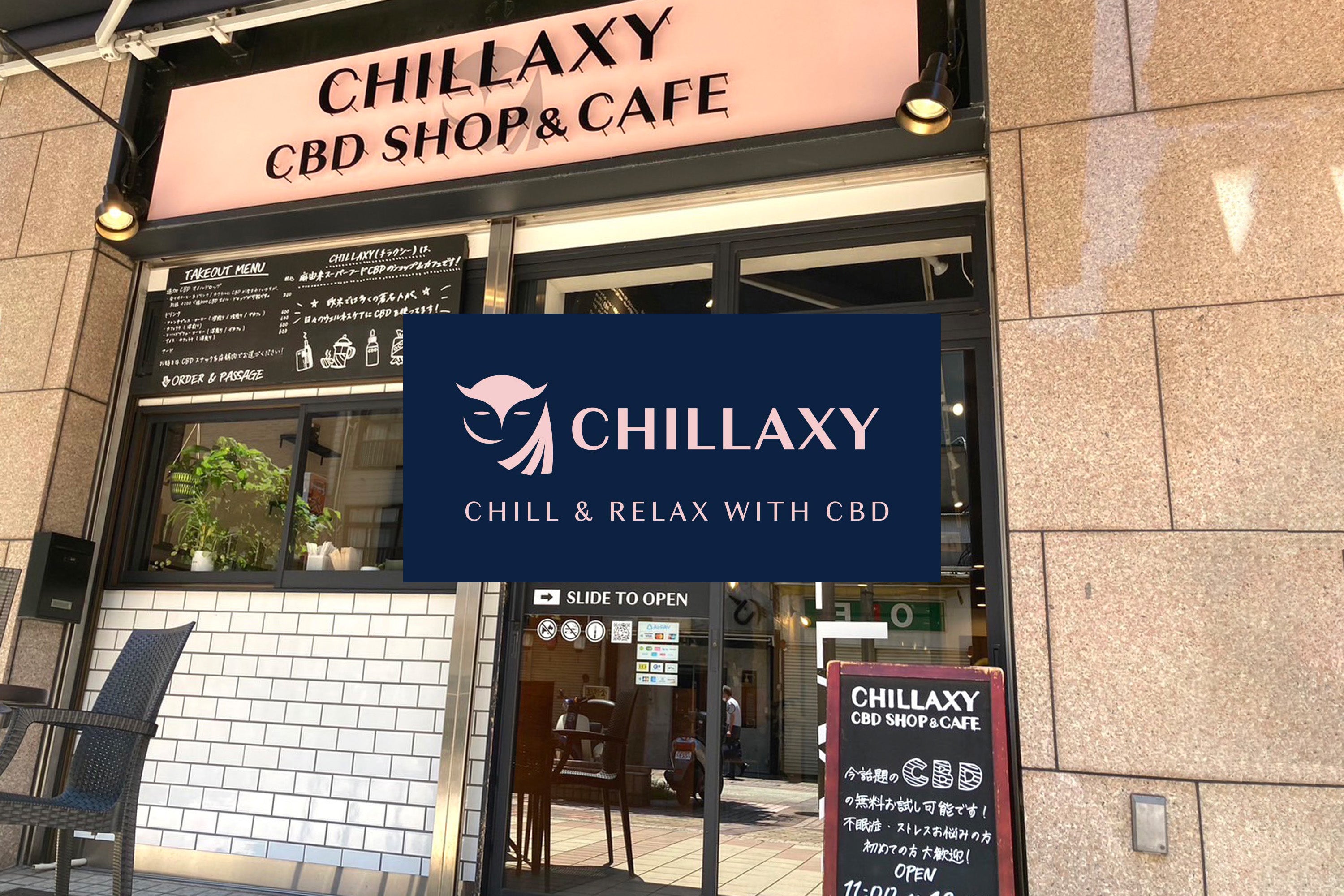 CHILLAXY – HCT candystore