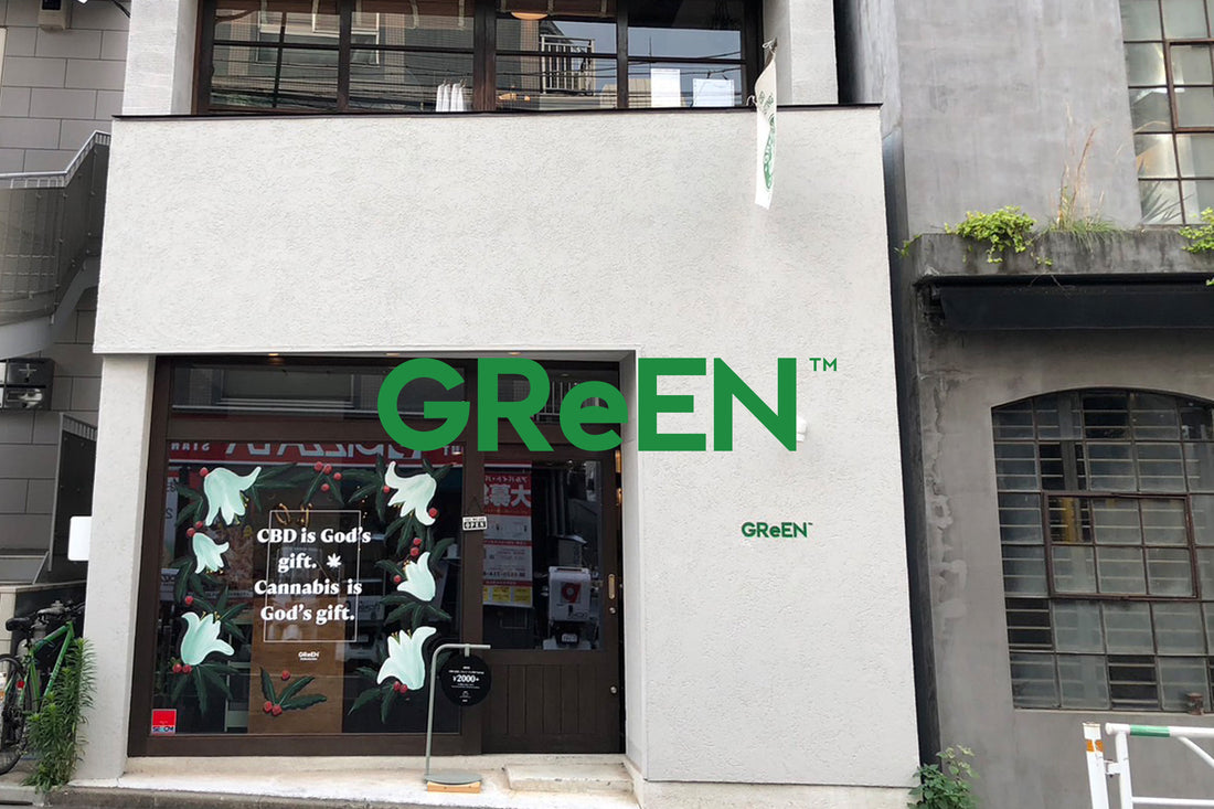 CBD GReEN STORE