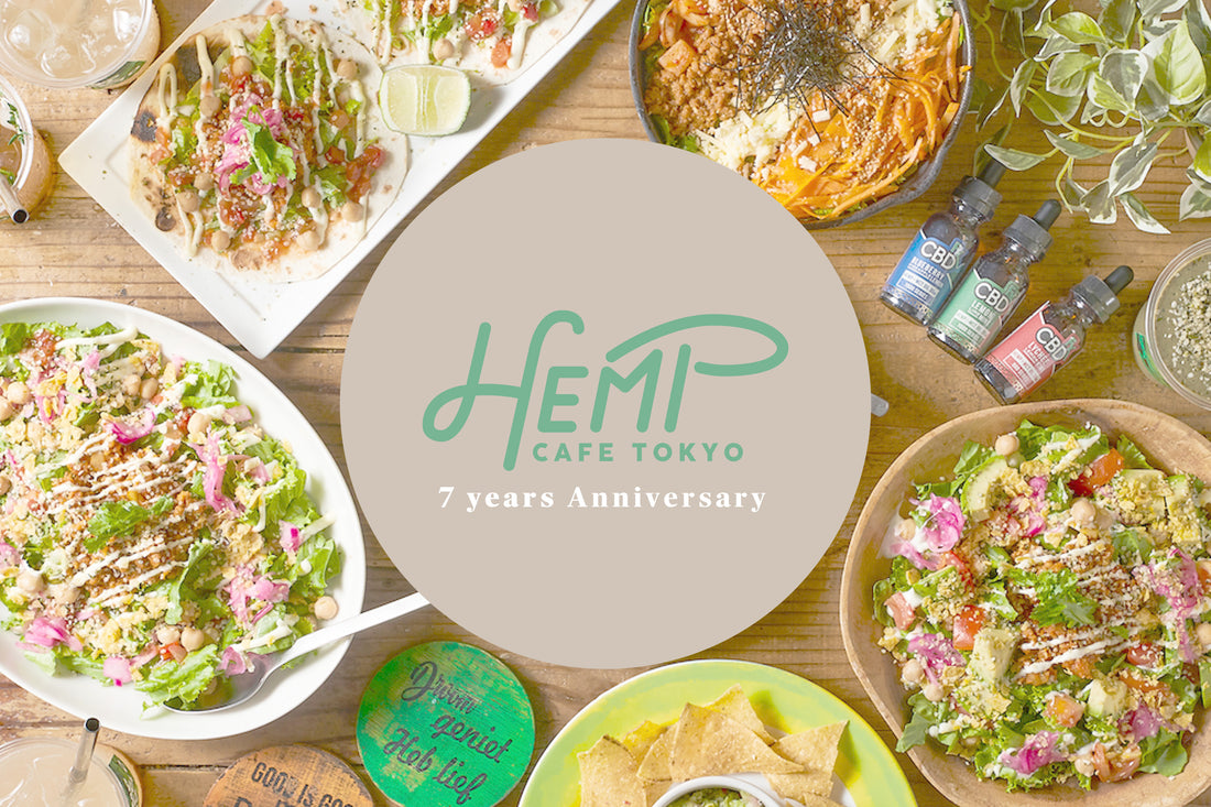 Hemp CAFE TOKYO 7周年